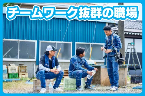 株式会社小林板金工業の求人・転職情報