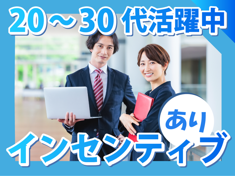 株式会社Ｖクルーズ　の求人・転職情報