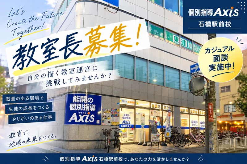 株式会社joynupの求人・転職情報