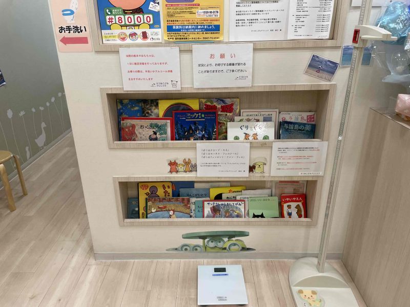 たつみこどもクリニックのアルバイト・バイト求人情報-02