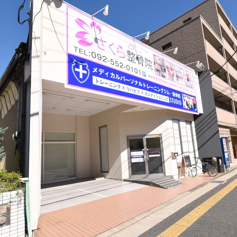 株式会社さくらの求人・転職情報