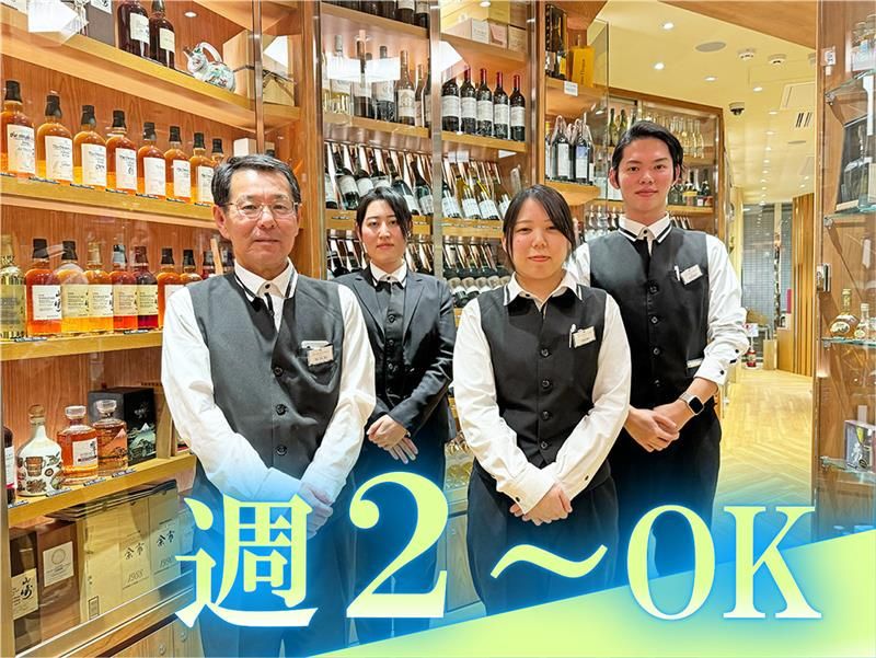 株式会社ミドコロ/THE VINTAGE STOCK TOKYOのアルバイト・バイト求人情報-01
