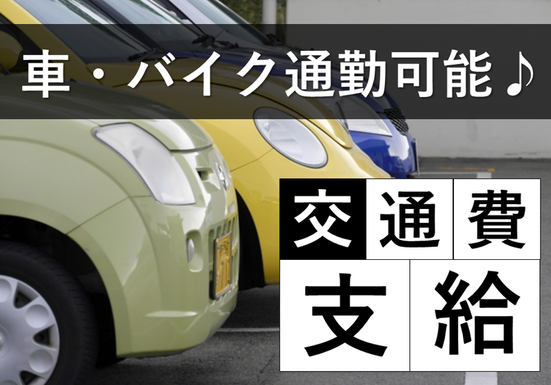 株式会社九州ブロスの求人情報