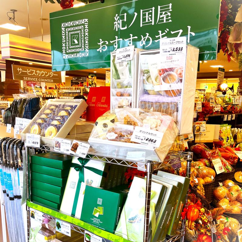 紀ノ国屋　吉祥寺店のアルバイト・バイト求人情報-03