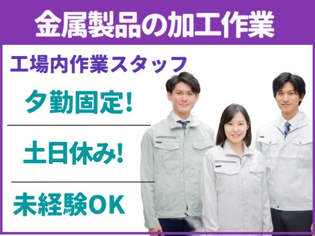 株式会社ジャンプスのアルバイト・バイト求人情報-06