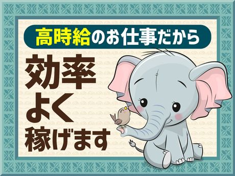 株式会社ビート
