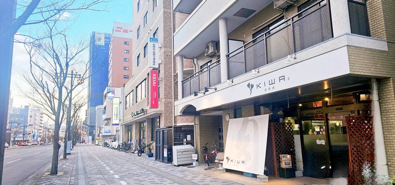 KIWAのアルバイト・バイト求人情報-03