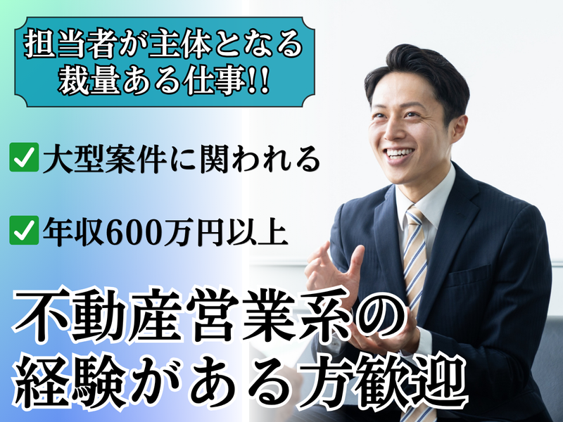 株式会社ライフケア-0001の求人・転職情報