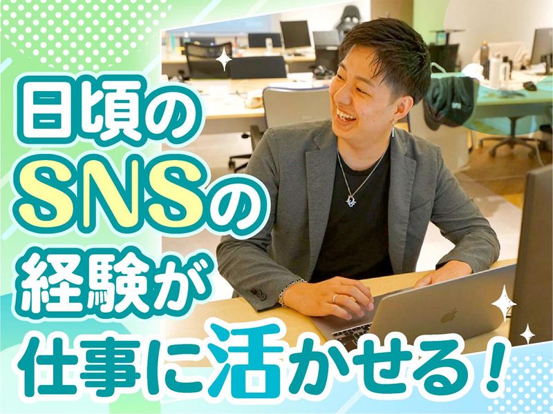 株式会社アクシスワンのアルバイト・バイト求人情報-02