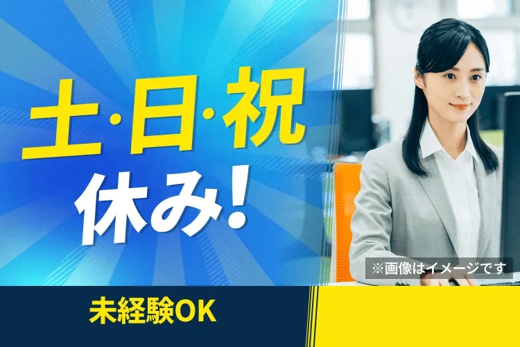 株式会社BREXA Nextのアルバイト・バイト求人情報