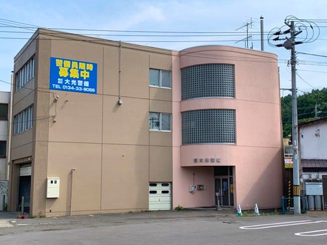 株式会社 大光警備のアルバイト・バイト求人情報-03