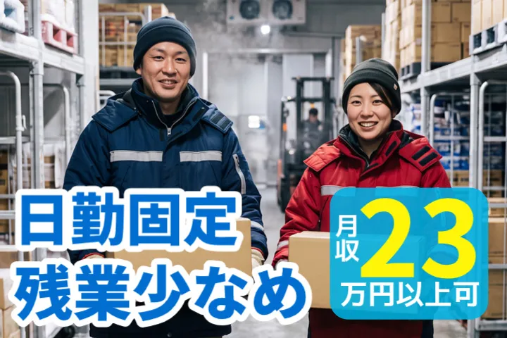 FLEXCEED WORKS合同会社のアルバイト・バイト求人情報-06