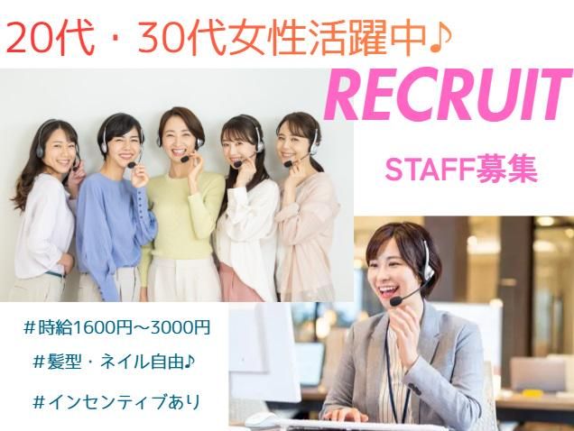 株式会社アルボスのアルバイト・バイト求人情報-11