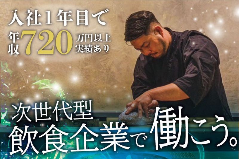 株式会社タルガ-0004の求人・転職情報