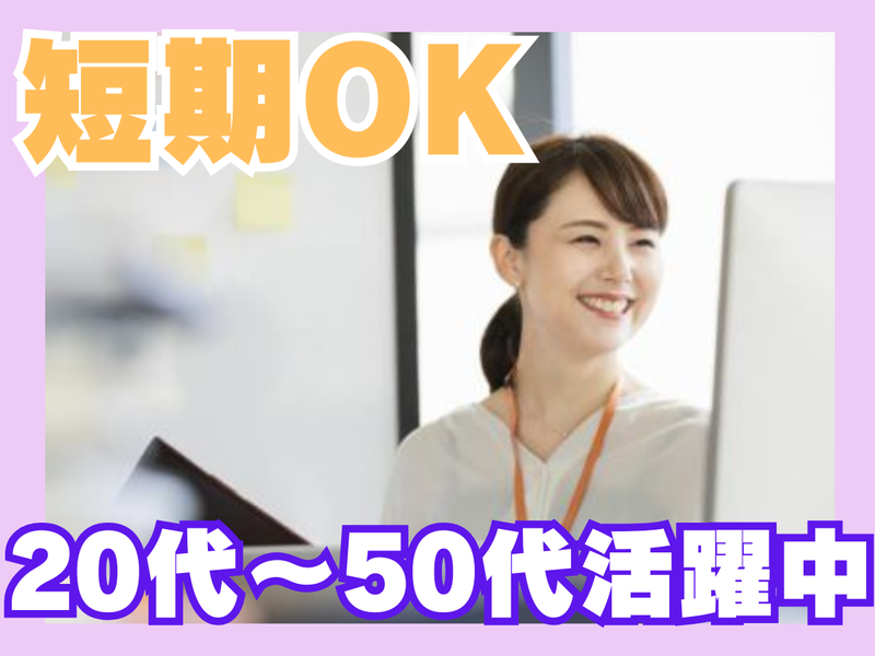 株式会社ステッピング・ハウプの求人・転職情報