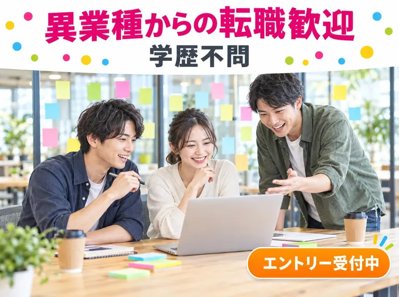 株式会社クロス・マーケティンググループ_本社の求人・転職情報