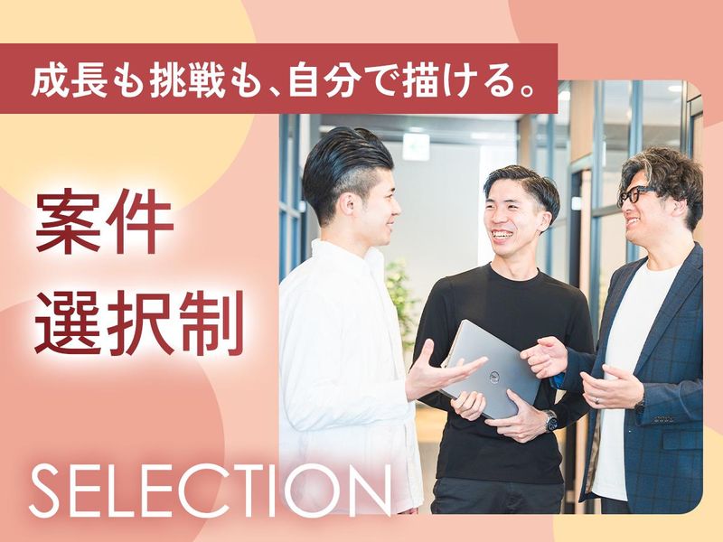 オプテラ株式会社の求人・転職情報