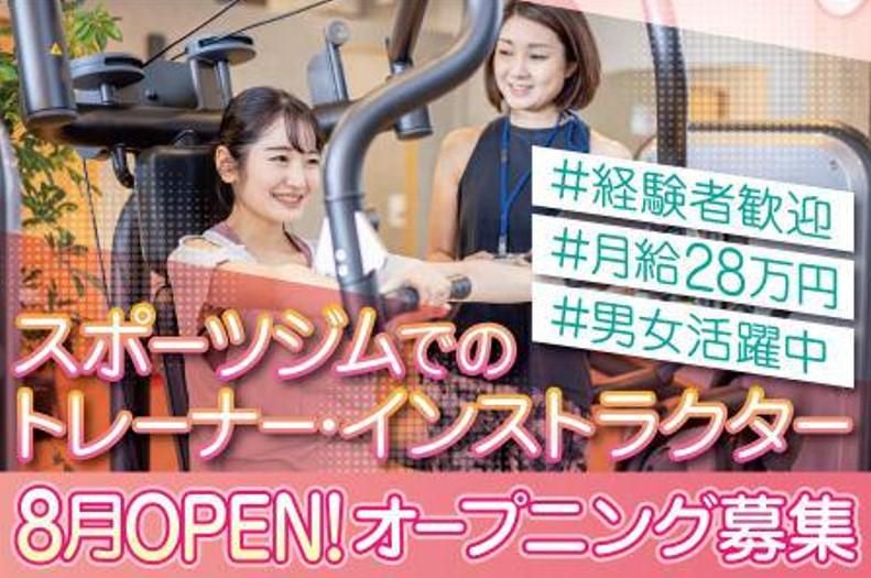 株式会社Ｏｒｃａの求人・転職情報