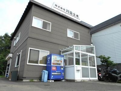 株式会社川沿土木のアルバイト・バイト求人情報-05