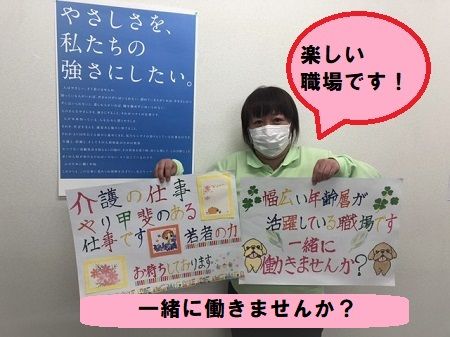 株式会社ニチイ学館の求人・転職情報