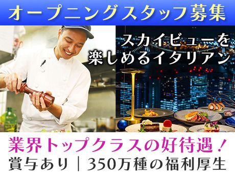 株式会社DDグループの求人・転職情報