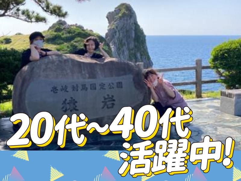 劇団バンブーのアルバイト・バイト求人情報-03
