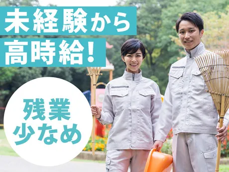 株式会社カインズサービスのアルバイト・バイト求人情報