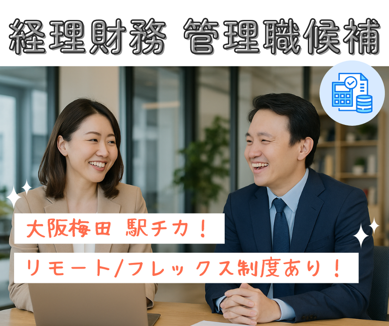 リタ・マークス株式会社-0003の求人・転職情報