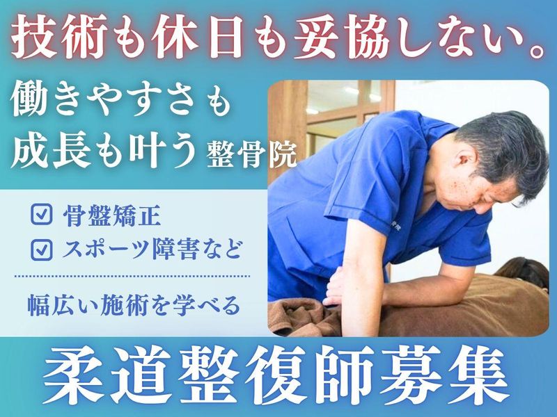 有限会社ウチダ医療サプライの求人・転職情報