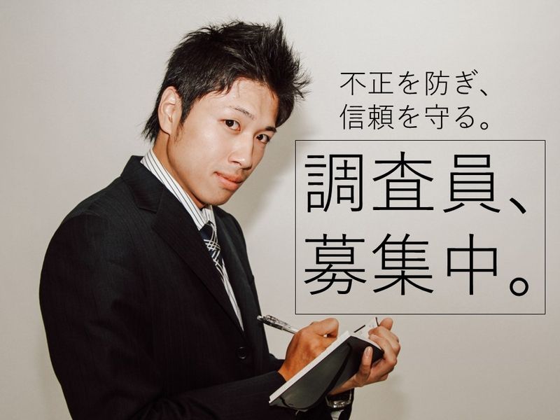 株式会社大倉ビルの求人・転職情報