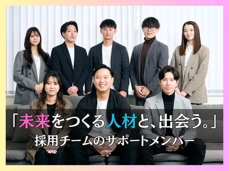 株式会社アドイディアル-0003の求人・転職情報