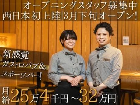 株式会社DDグループの求人・転職情報