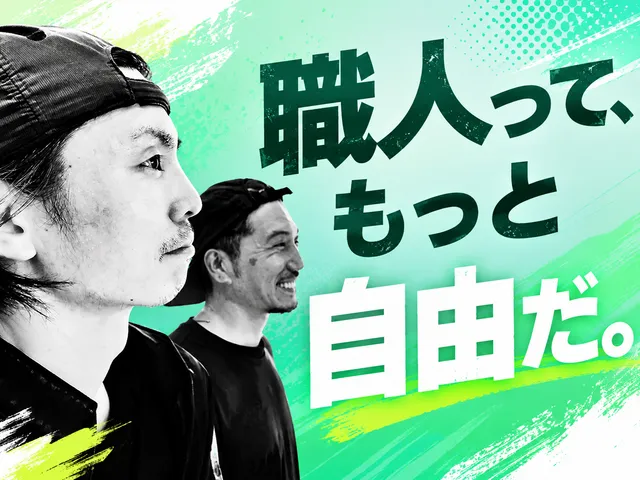 株式会社　COLOR-0007の求人・転職情報