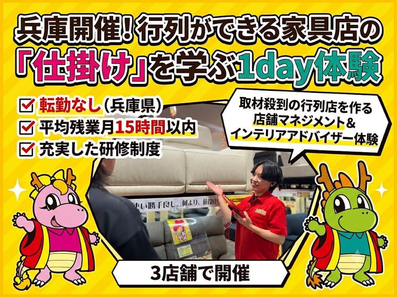 株式会社ヤマソロ