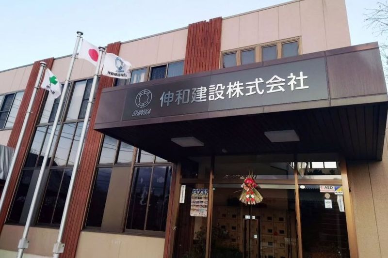 伸和建設 株式会社のアルバイト・バイト求人情報-03