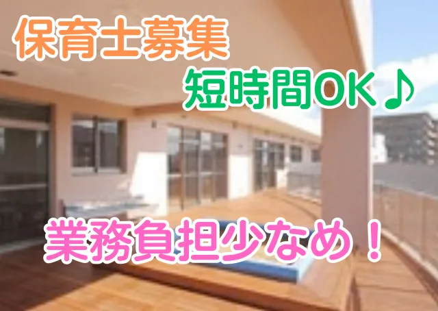 株式会社クレセントのアルバイト・バイト求人情報