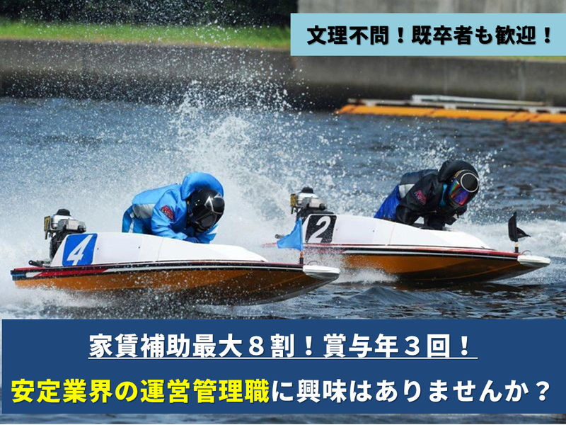 株式会社ウェーブ21