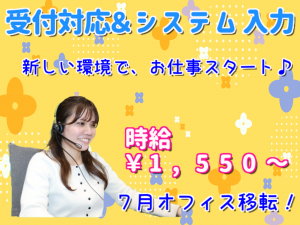 キューアンドエー株式会社のアルバイト・バイト求人情報-29
