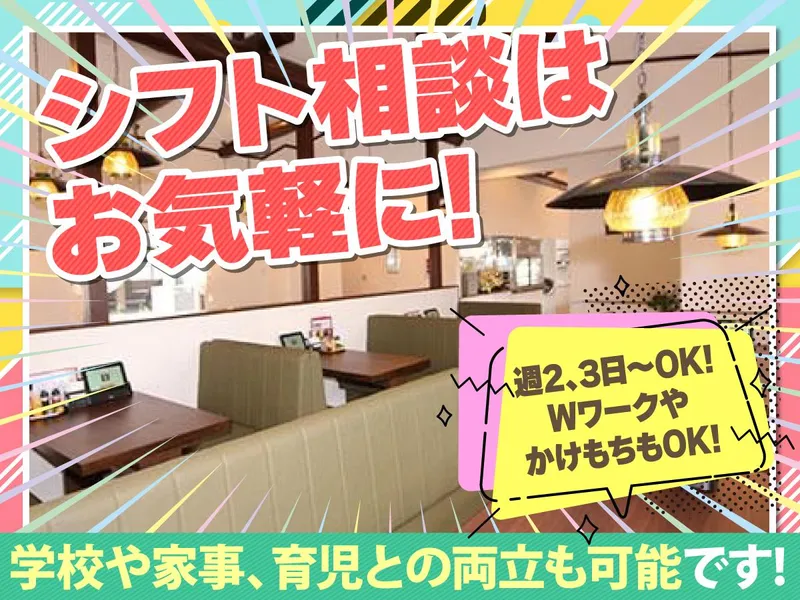 ステーキハウス　ろーいん姫路南店のアルバイト・バイト求人情報-02