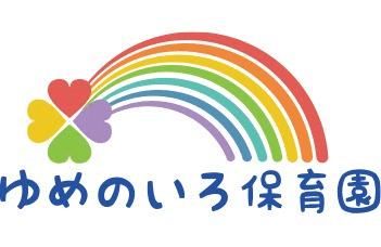 株式会社ゆめのいろの求人・転職情報
