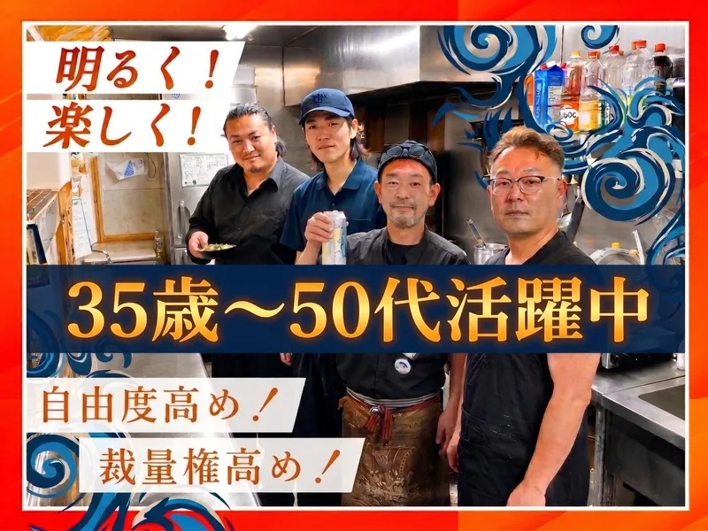 合同会社フリズムの求人・転職情報