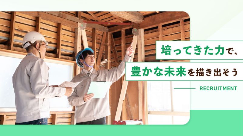 有限会社 ワタショウのアルバイト・バイト求人情報-03