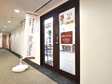 誠和計画株式会社の求人・転職情報