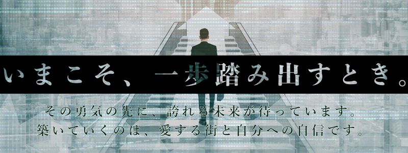 有限会社鹿児島断熱の求人・転職情報