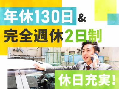 株式会社キッズ・コーポレーションの求人・転職情報