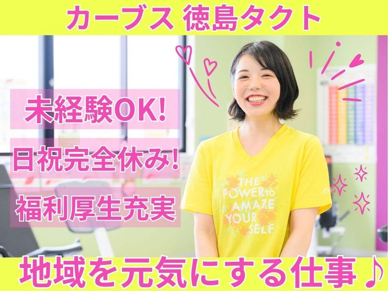 株式会社モリモトの求人・転職情報