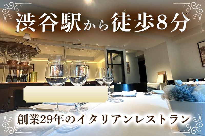 (株)アンティコのアルバイト・バイト求人情報-02