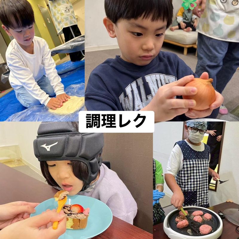 もえぎのクローバー　小机港北のアルバイト・バイト求人情報-01