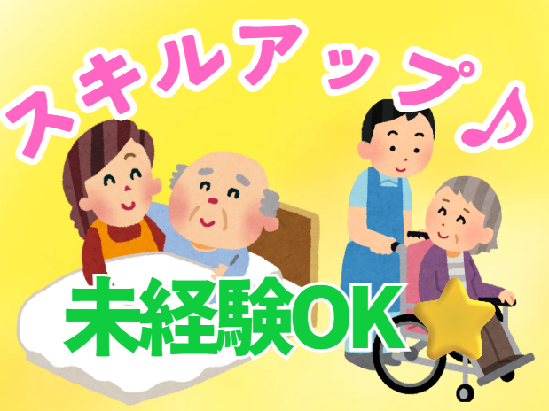 ラシカルつつむ港大西　つつむ株式会社の求人・転職情報