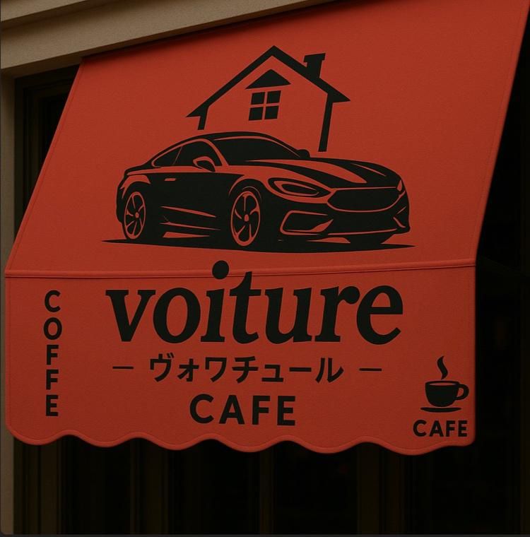 Family Cafe Voitureのアルバイト・バイト求人情報-02